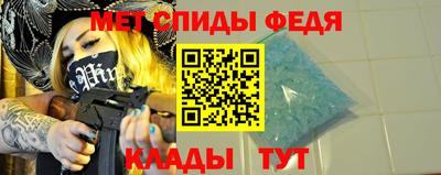 мескалин Краснокаменск