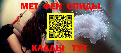 спайс Краснодар