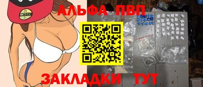 марихуана Ковров
