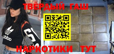 мескалин Краснокаменск