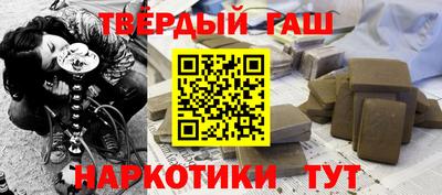 мескалин Краснокаменск