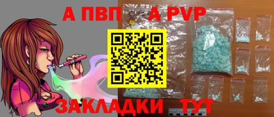 соль курить ск Краснознаменск