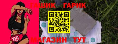 спайс Краснодар