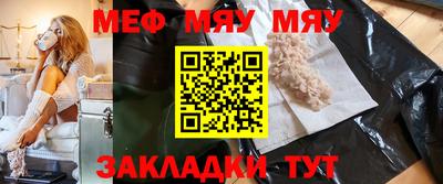 спайс Краснодар