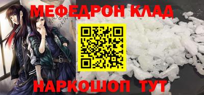 соль курить ск Краснознаменск