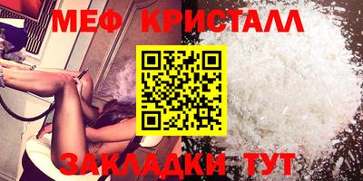 спайс Краснодар