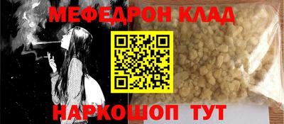 спайс Краснодар