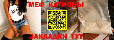 спайс Краснодар