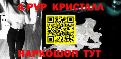 мескалин Краснокаменск