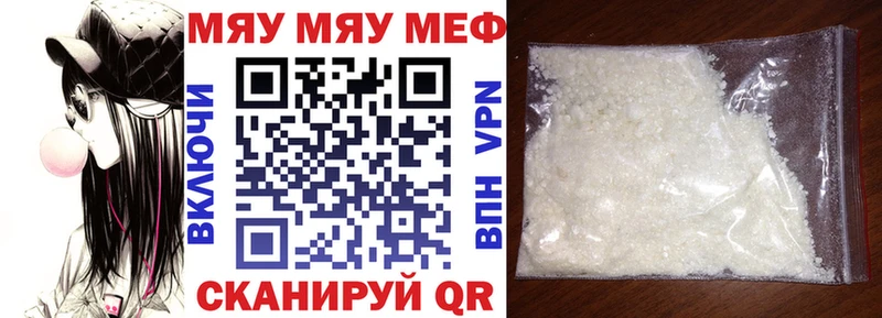 Мефедрон 4 MMC  хочу   Сердобск 