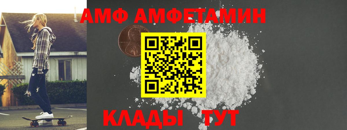 Первитин витя  Вход с VPN  Сердобск  Первитин витя 