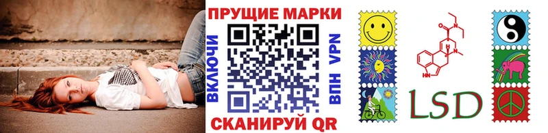 Марки N-bome 1,8мг  это телеграм  Сердобск 