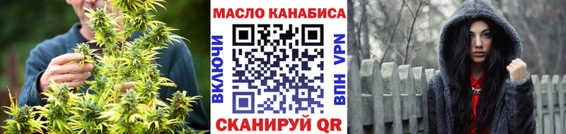 ТГК вейп Сердобск