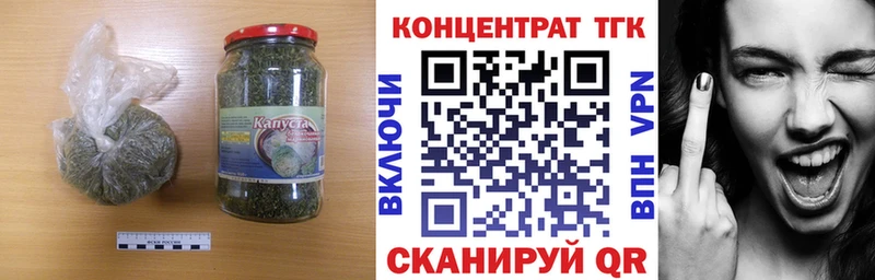 гидра Сердобск Дистиллят ТГК Wax