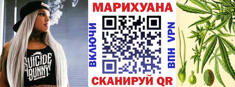 Марихуана VHQ Сердобск