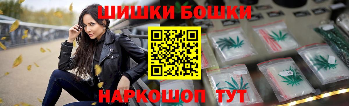 Бошки марихуана Bruce Banner Сердобск